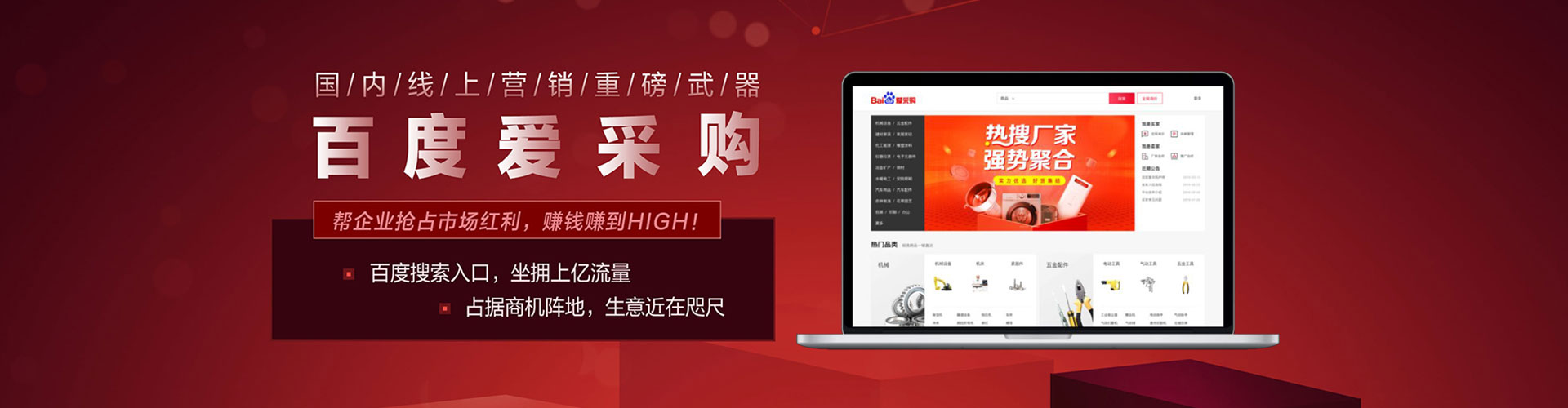 扎赉诺尔推广信息流