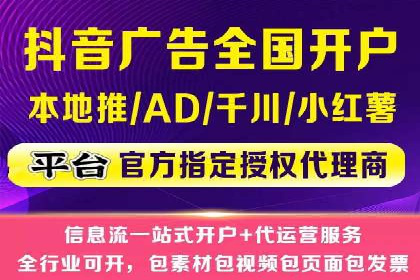 百度竞价代运营助力企业快速抢占市场