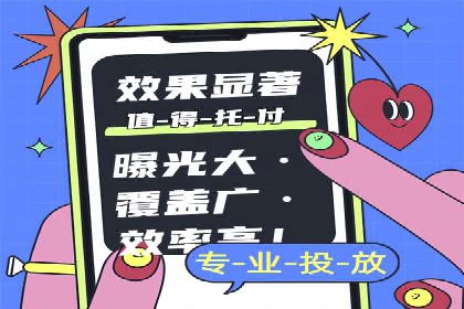 百度竞价SEM的广告创意设计：从案例看创新思路